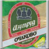 moskauotscha (473).jpg
